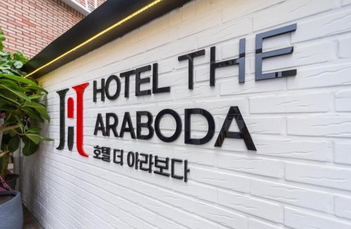 Hotel The Araboda Gwangju Metropolitan City Exterior foto